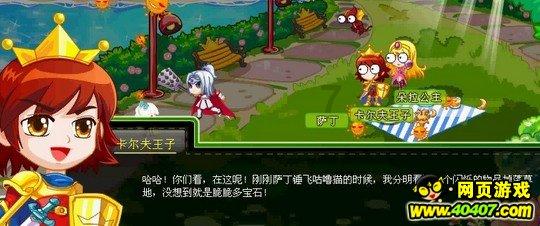 海产大王2中文版