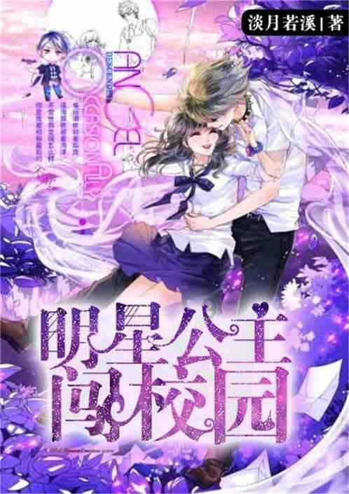 小僵尸射飞鸟